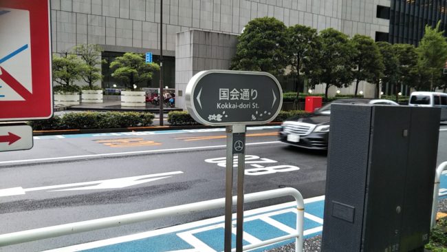 内幸町駅から日比谷okurojiオクロジまでのアクセス・ルート