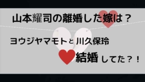 小林幸子の年齢はサバ読みしてた 現在何歳 旦那との年齢差や結婚歴も調査